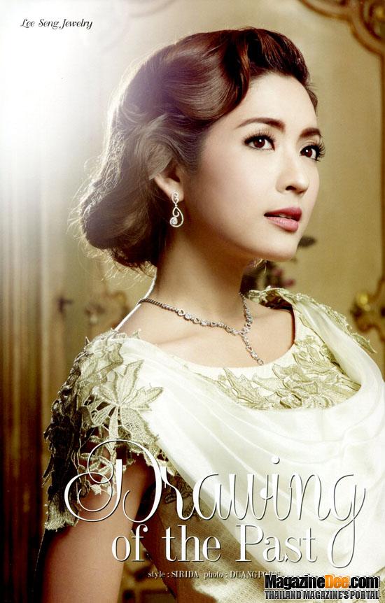 นางเอกเจ้าน้ำตา แอฟ ทักษอร