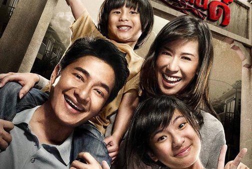 อันดับ 6-ลัดดาแลนด์