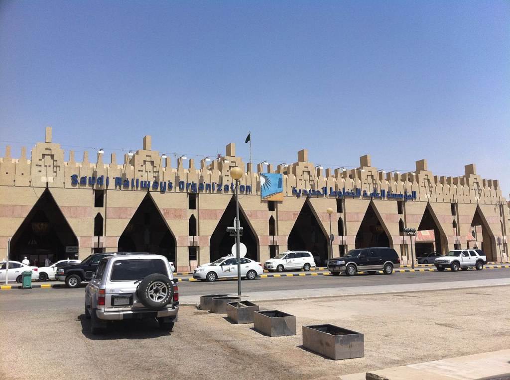 กรุงริยาด(Riyadh) ซาอุดีอาระเบีย