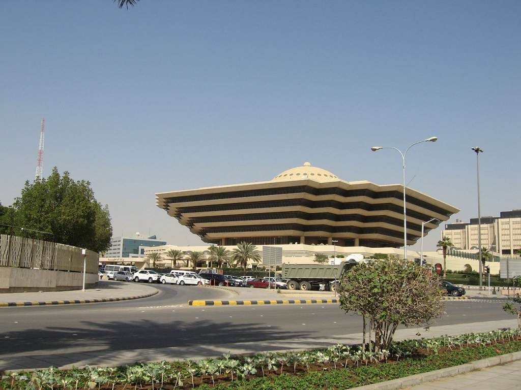 กรุงริยาด(Riyadh) ซาอุดีอาระเบีย