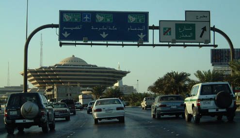 กรุงริยาด(Riyadh) ซาอุดีอาระเบีย