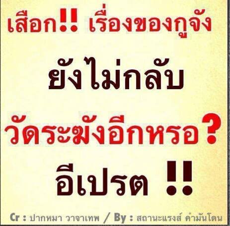 โดนใจสัสๆ