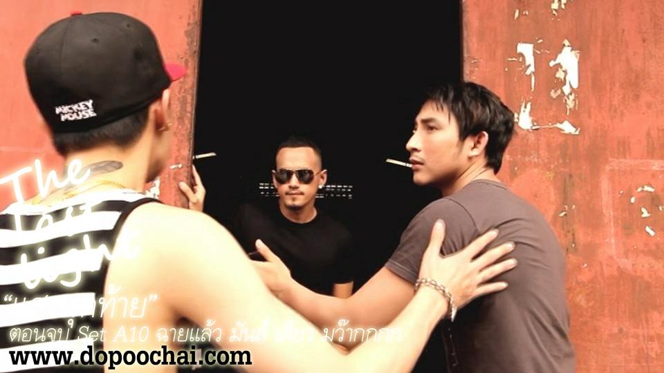 หนุ่มหล่อๆซี๊ดๆ จาก "แสงสุดท้าย" มาให้ชมกันอีกแระ