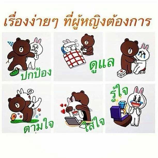 โดนสัสๆ