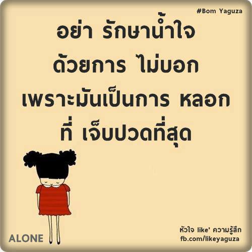 โดนสัสๆ