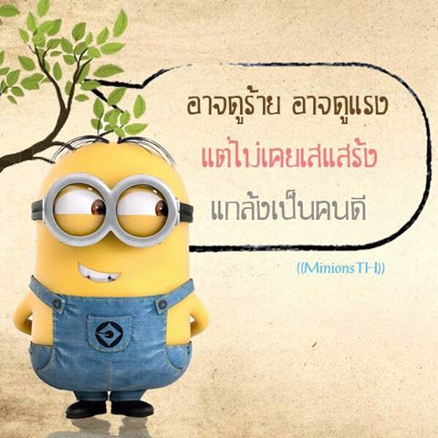 โดนสัสๆ