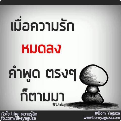 โดนสัสๆ