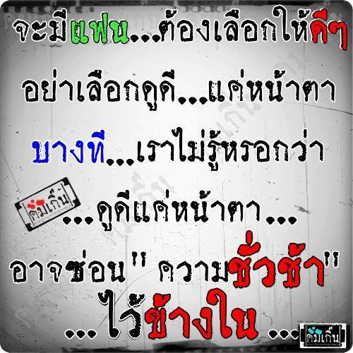 โดนสัสๆ