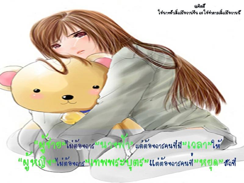 โดนสัสๆ
