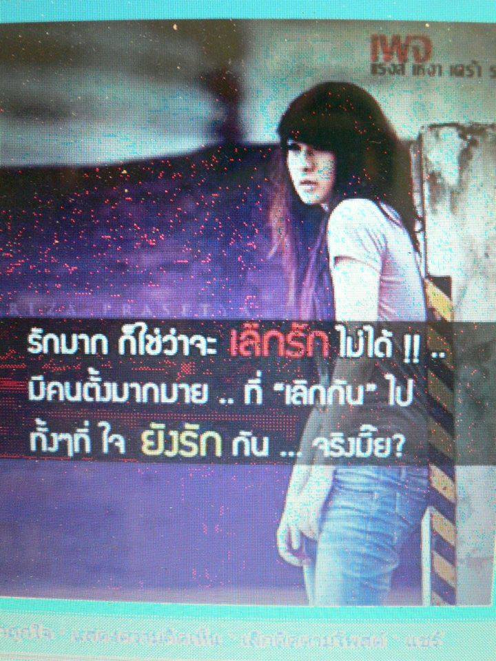 โดนสัสๆ