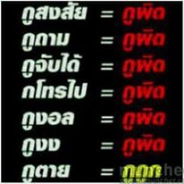 โดนใจ