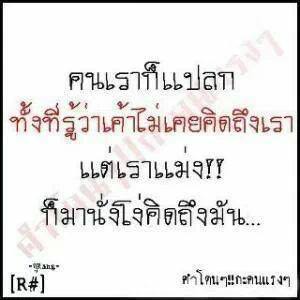 โดนใจ