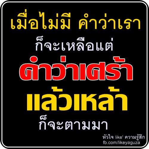 โดนใจ