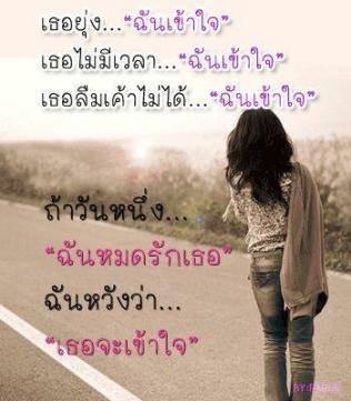 โดนใจ