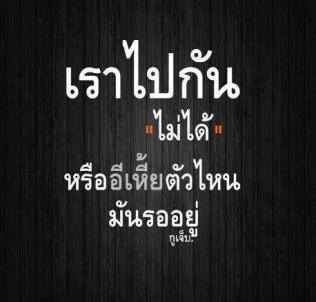 โดนใจ