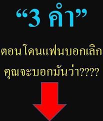 3คำ