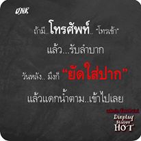 โดนสัสๆII