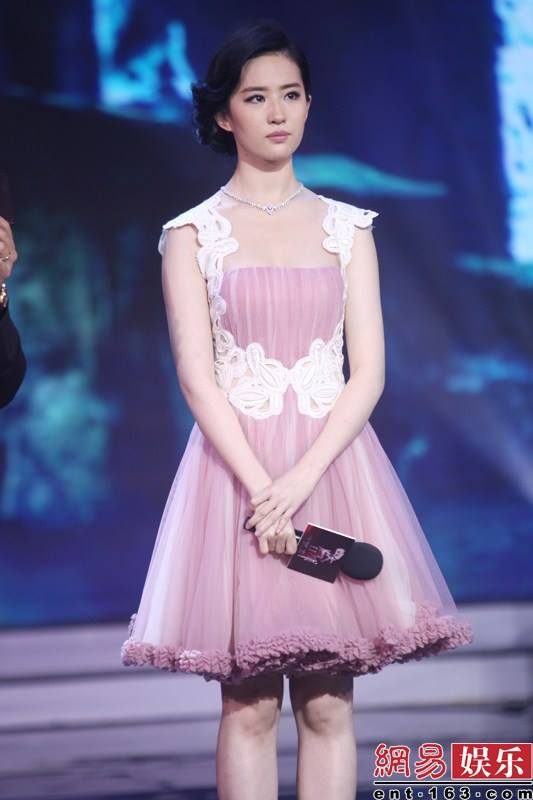 The Four 2 4 มหากาฬพญายม -ภาค2 part3