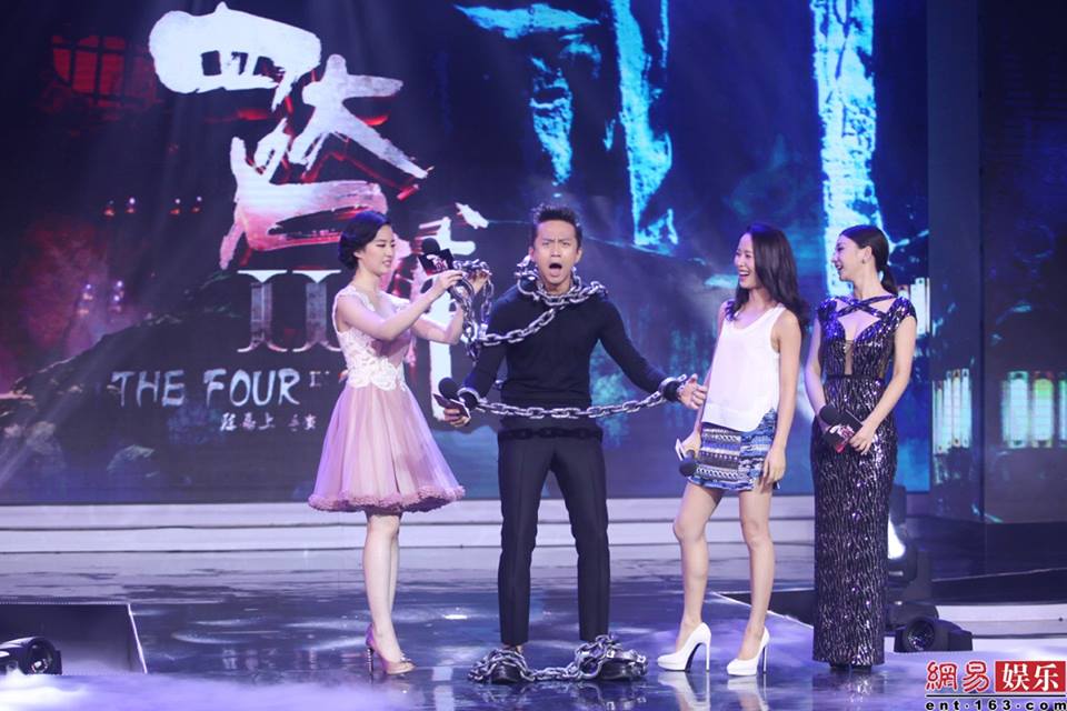 The Four 2 4 มหากาฬพญายม -ภาค2 part3