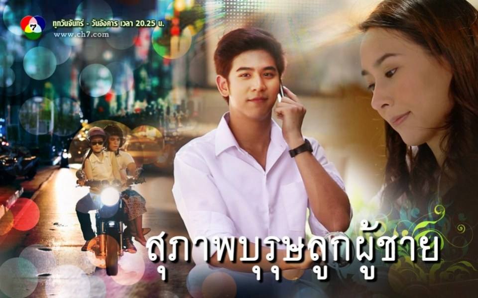 ละครเรื่องไหนที่ชอบมากที่สุดในตอนนี้