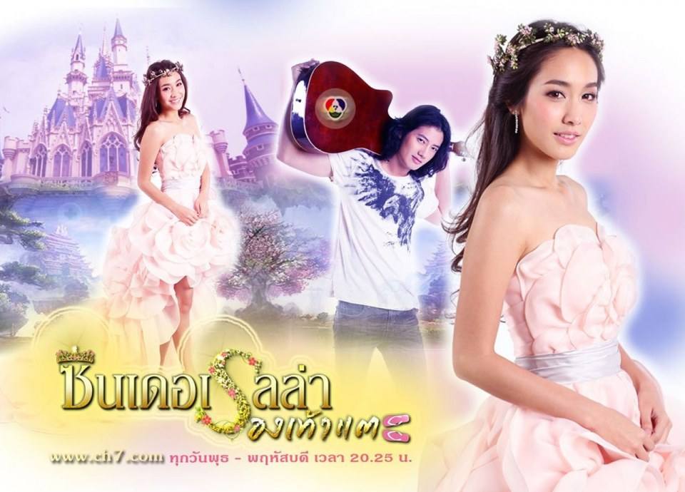 ละครเรื่องไหนที่ชอบมากที่สุดในตอนนี้
