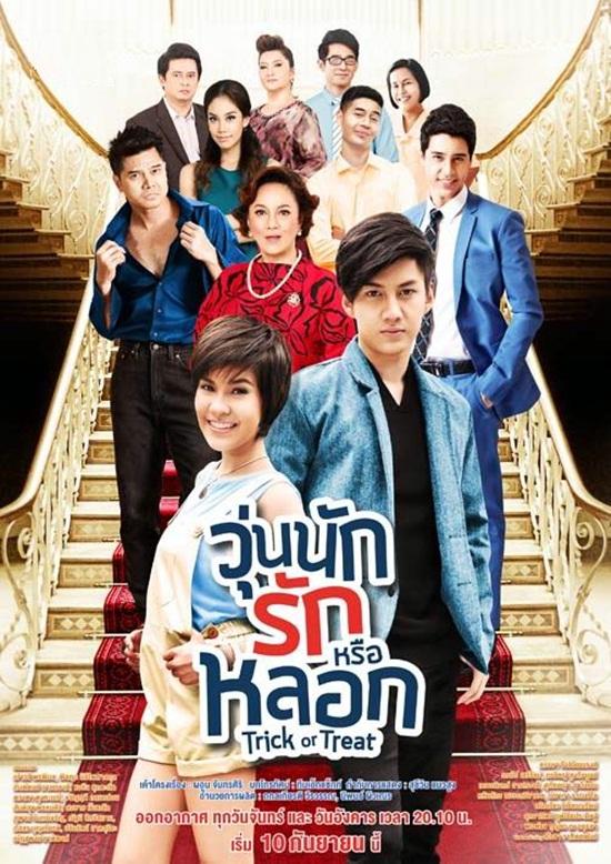 ละครเรื่องไหนที่ชอบมากที่สุดในตอนนี้