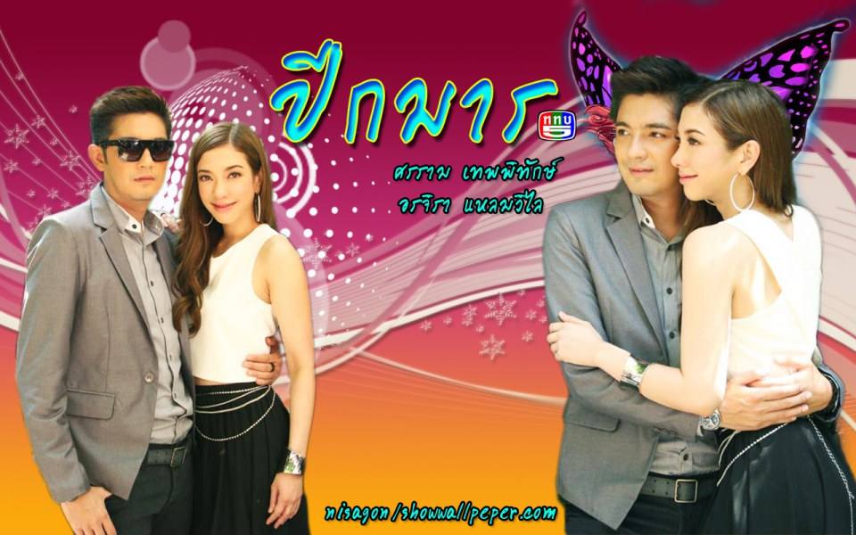 ละครเรื่องไหนที่ชอบมากที่สุดในตอนนี้