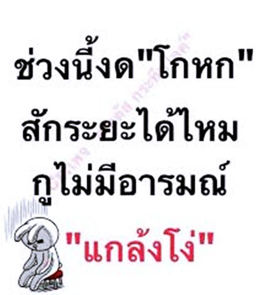 คำคมโง่หรือฉลาด ดูได้จากคำพูด