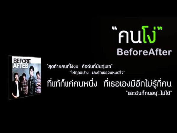 คำคมโง่หรือฉลาด ดูได้จากคำพูด