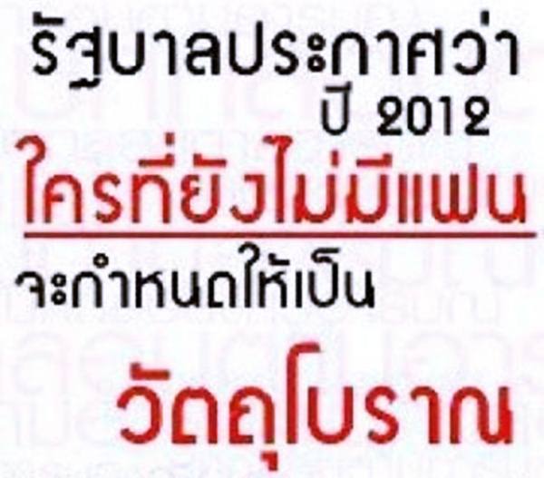 คำคมโง่หรือฉลาด ดูได้จากคำพูด