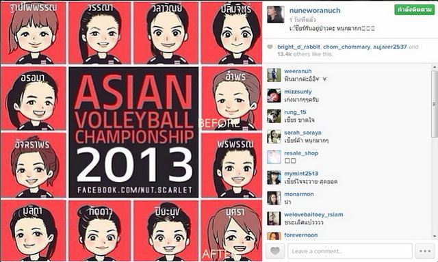 ควันหลงวอลเล่ย์ feverrrrr เซเลบคนดังทั่วฟ้าเมืองไทยเฝ้าหน้าจอส่งแรงเชียร์!