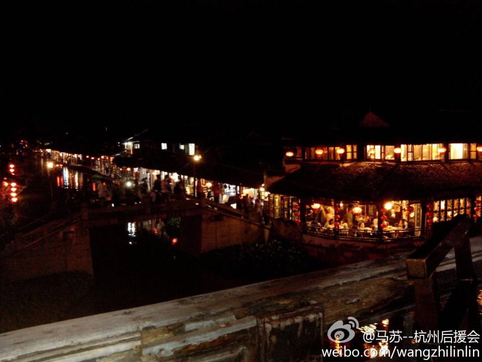 มังกรหยก ศึกเทพอภินิหารจ้าวอินทรีย์ ฉบับใหม่ 神雕侠侣 2013-2014 part20