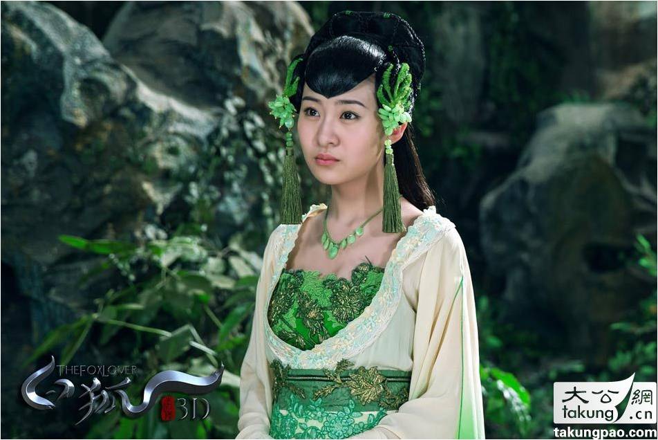 คำนานรักนางจิ้งจอก 白狐The Fox Lover (2013) -3D part2