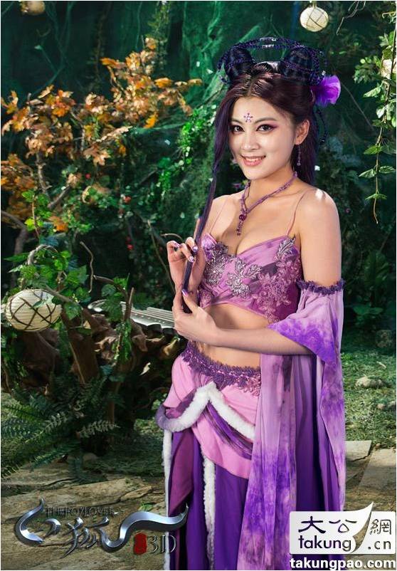 คำนานรักนางจิ้งจอก 白狐The Fox Lover (2013) -3D part2