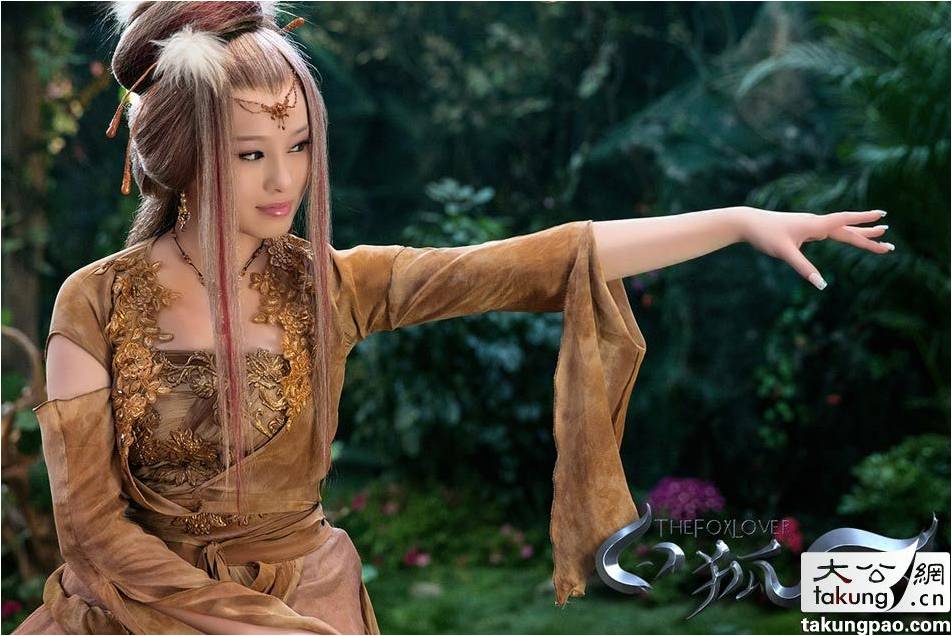 คำนานรักนางจิ้งจอก 白狐The Fox Lover (2013) -3D part2