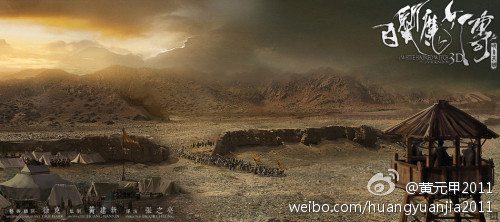 เดชนางพญาผมขาว The White Haired Witch of Lunar Kingdom 3D