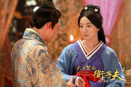 ตำนานจักรพรรดินีเว่ยจื่อฟู่ -《大汉贤后卫子夫》 Empress Wei Chu Fu -2013 part12