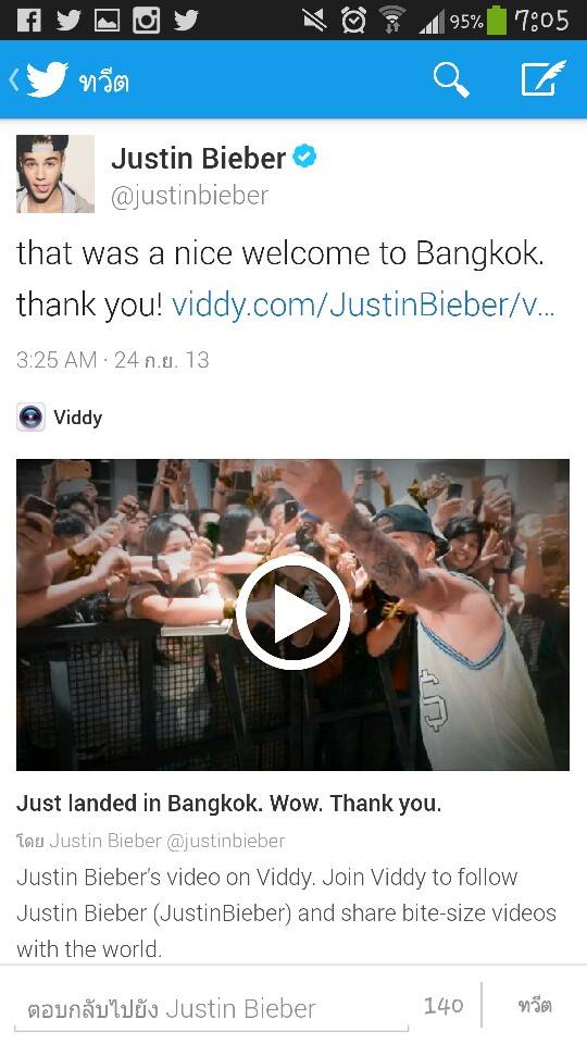 กรี๊ดกระหึ่ม!'จัสติน บีเบอร์'ถึงไทยแล้ว