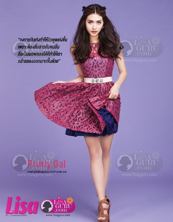 มิว-นิษฐา @ Lisa weekly 25-9-13