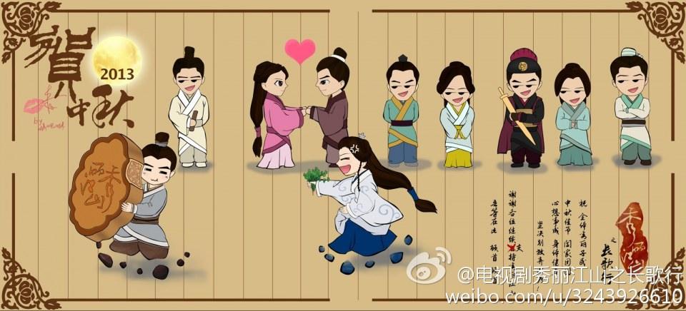 มหัศจรรย์เขาลี่เจียง ตอน ตำนานยอดบทกวี《秀丽江山之长歌行》 Beautiful of mountain Lijiang legend of Long Song part3