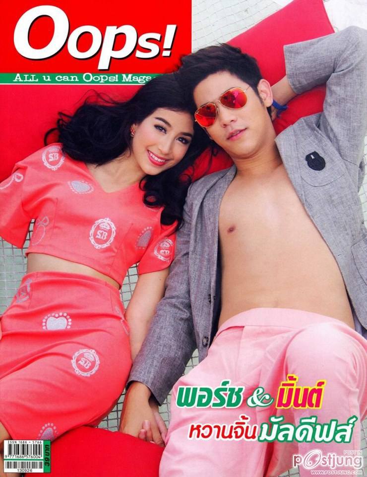 พอร์ช ศรัณย์ & มิ้นต์ ชาลิดา @ OOPS! vol.9 no.214 September 2013