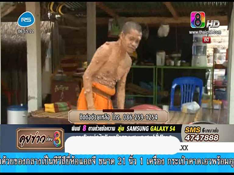 เพื่อใครมีศรัทธาอยากจะช่วยหลวงพ่อ ชาดหน้าเราจะได้สวยหล่อกัน