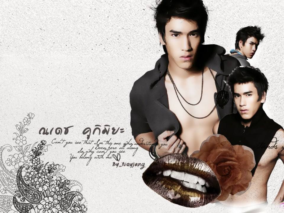 Wallpaper ณเดชน์ คูกิมิยะ