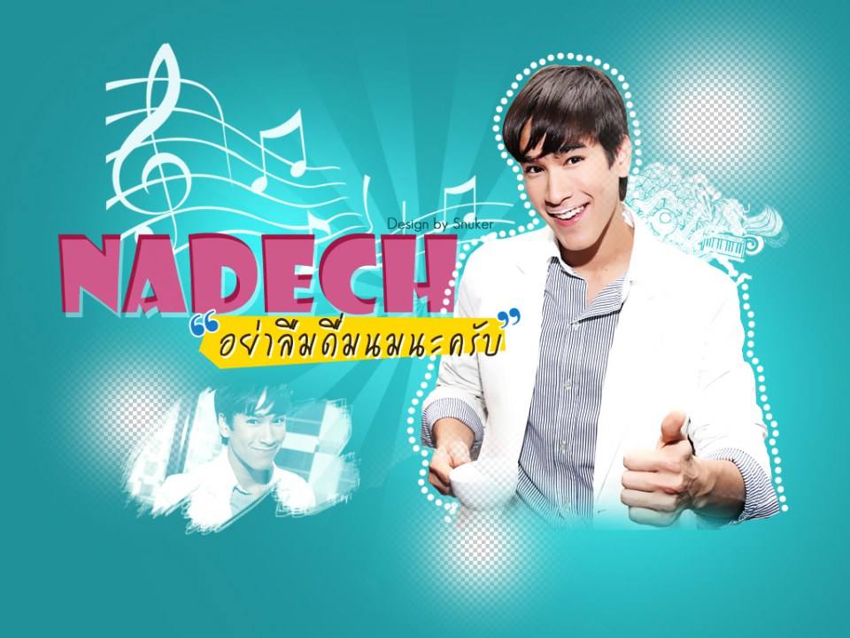 Wallpaper ณเดชน์ คูกิมิยะ