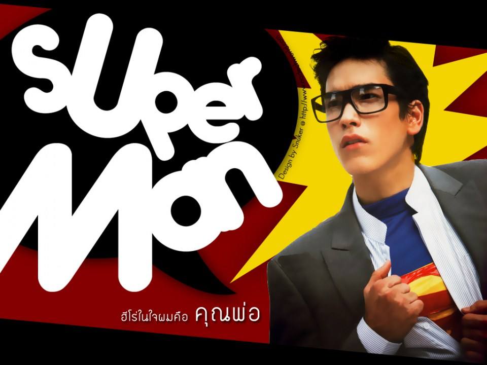 Wallpaper ณเดชน์ คูกิมิยะ