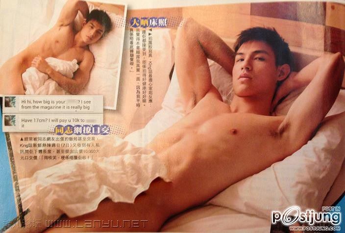 赵劲皓Kingเอเชียหล่อเซ็กซี่น่าจับ