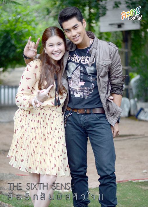 &ldquo;The Sixth Sense สื่อรักสัมผัสหัวใจ ซีซั่น 2&rdquo;