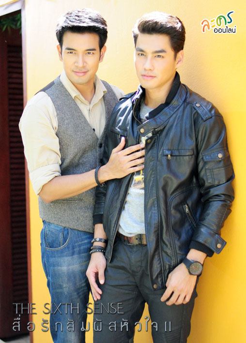 &ldquo;The Sixth Sense สื่อรักสัมผัสหัวใจ ซีซั่น 2&rdquo;