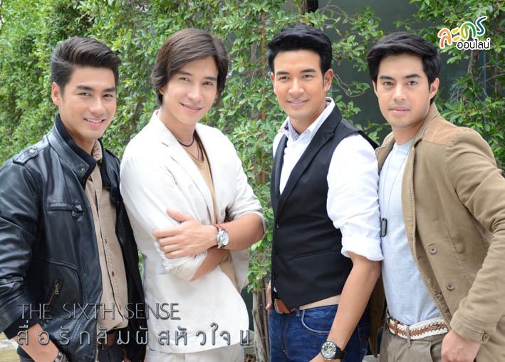 &ldquo;The Sixth Sense สื่อรักสัมผัสหัวใจ ซีซั่น 2&rdquo;