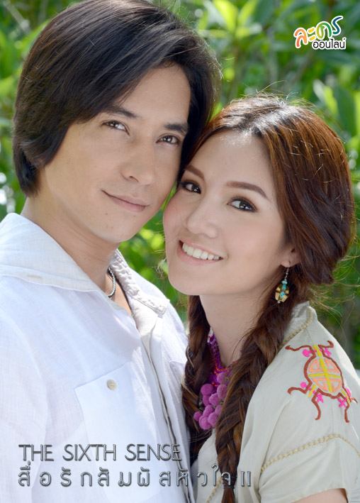&ldquo;The Sixth Sense สื่อรักสัมผัสหัวใจ ซีซั่น 2&rdquo;